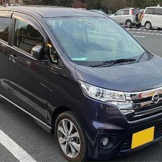 日産ディズ！車検あり!修復なし!