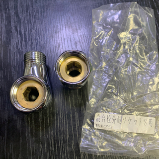 混合栓分岐ソケットS用　B17Sの画像