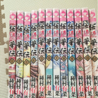種村有菜 目黒帝国 神風怪盗ジャンヌ 満月をさがして 同人誌 4冊