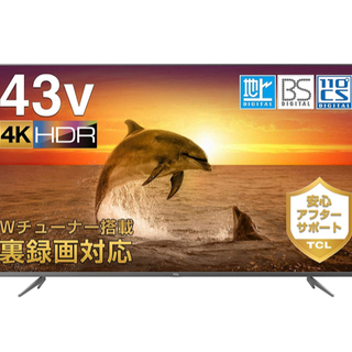 TCL  43V型  4K液晶テレビ