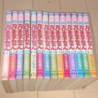 【値下げしました】マンガ ちびまる子ちゃん1巻～14巻