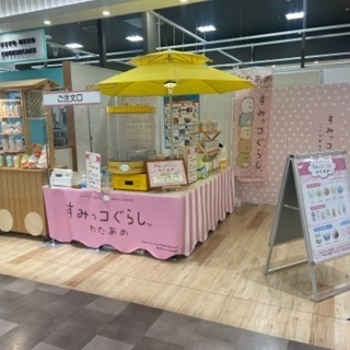 わたあめイベント！会場搬入搬出作業！の画像