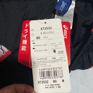 asics ランニングパンツ　新品未使用の画像