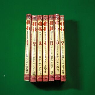 【レア品】漫画　信長 全7巻セット