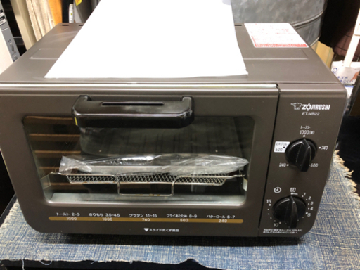 中古■象印■オーブントースター■こんがり倶楽部