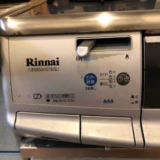 【もらい先決まりました】リンナイガスコンロ（都市ガス用）の画像