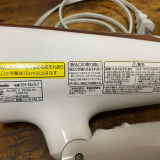 値下げ！【Panasonic】ドライヤーの画像