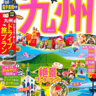 🍻ばってんかばた飲み会🍻