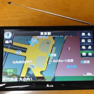 ワンセグTV搭載 7インチポータブルナビゲーション カーナビ  