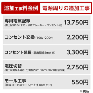⭐︎新品⭐︎ルームエアコン  うるさら18畳用（5.6）⭐︎標準取付け工事込み⭐︎の画像