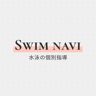 水泳の個別指導🏊‍♂️🏊‍♀️