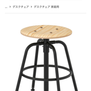 カウンターチェア　スツール　IKEA KULLABERG その1の画像