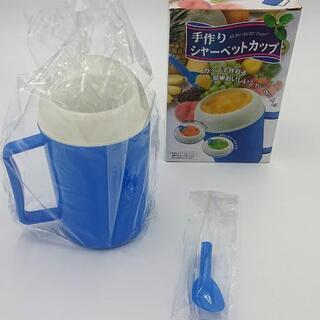 手作りシャーベットカップ 未使用品の画像