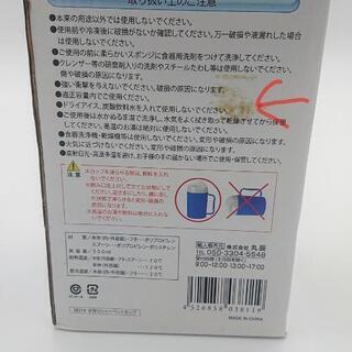 手作りシャーベットカップ 未使用品の画像