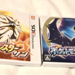 【終了】ポケットモンスター サン　ムーン　ニンテンドー3DS カ...