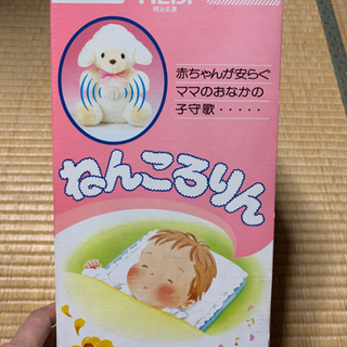 ねんころりん  (胎内音発生ぬいぐるみ)