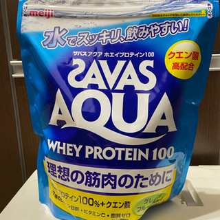 ザバス　アクアSAVAS AQUAグレープフルーツ味840g
