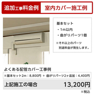 ⭐︎新品⭐︎ルームエアコン  うるさら18畳用（5.6）⭐︎標準取付け工事込み⭐︎の画像