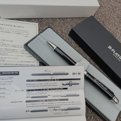 非売品【新品未使用】レクサス　ブラック　ボールペン　プラチナ万年筆　ノベルティ