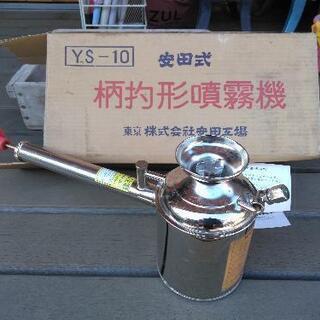噴霧器