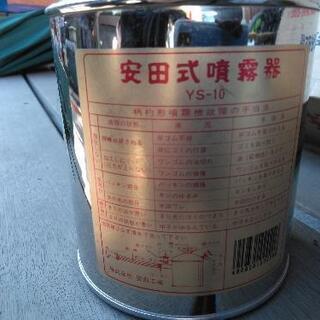 噴霧器の画像