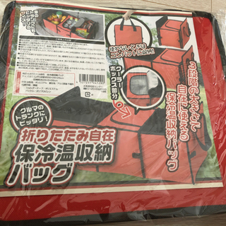【新品・未使用】保冷温収納バッグ（クーラーボックス付き）の画像