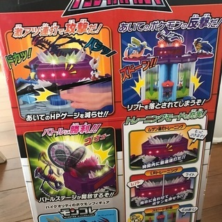 ポケモン　モンコレ　無限連打　巨大バトルタワー