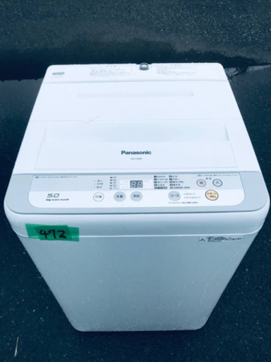 ③472番 Panasonic✨全自動電気洗濯機✨NA-F50B9‼️
