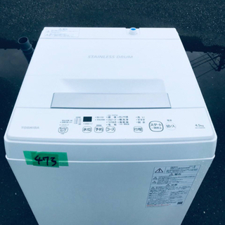 ③✨2021年製✨473番 TOSHIBA✨東芝電気洗濯機✨AW-45M9‼️