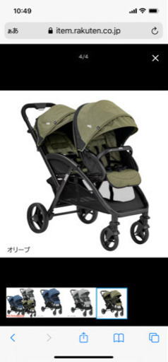 二人乗り　ベビーカー　ジョイー　美品