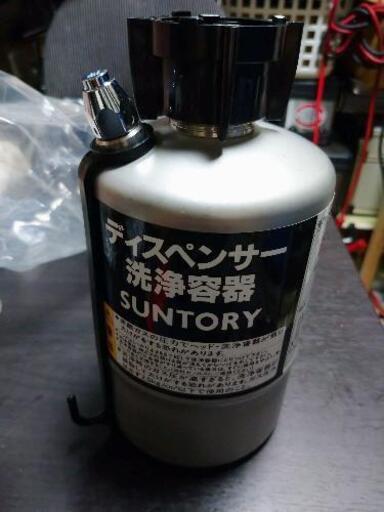 ビールサーバーサントリー洗浄タンク