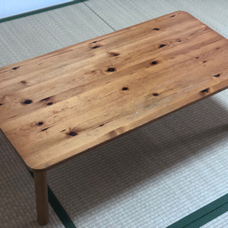 ローテーブル無料で差し上げます