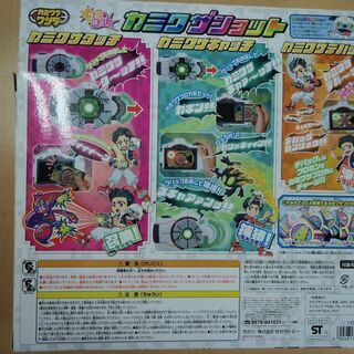 ◆お引取り限定/三重県/値引不可◆タカラトミー カミワザワンダ カミワザショット KW-01の画像