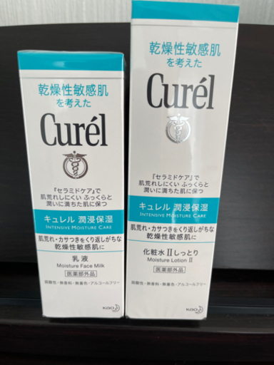 花王キュレル化粧水と乳液セット2000円