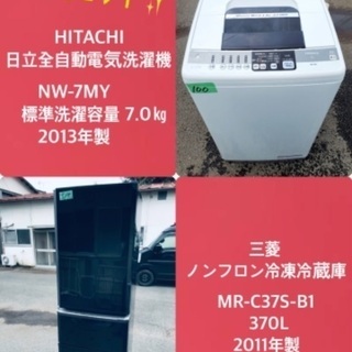 7.0㎏❗️送料設置無料❗️特割引価格★生活家電2点セット【洗濯機・冷蔵庫】