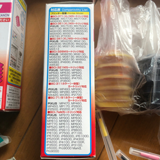 ダイソーCANONプリンタインクあげますの画像