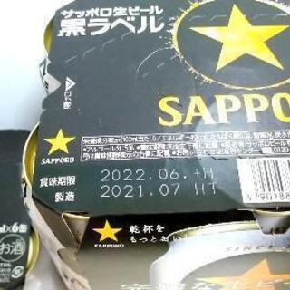 ビール１８本(オマケ付き)の画像