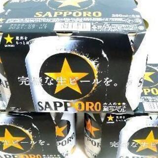 ビール１８本(オマケ付き)