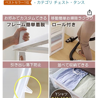 プラスチック　タンス　ワイド　チェスト　3段の画像