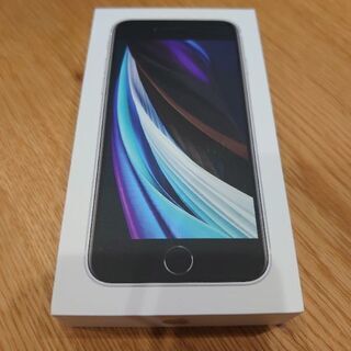 【決まりました】未使用品 iPhone se2 128GB SIMフリー【第2世代】の画像