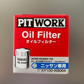 ピットワークオイルフィルター　NS004 日産 2個