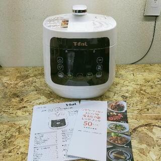 T-FAL　ティファール　電気圧力鍋　G2108119