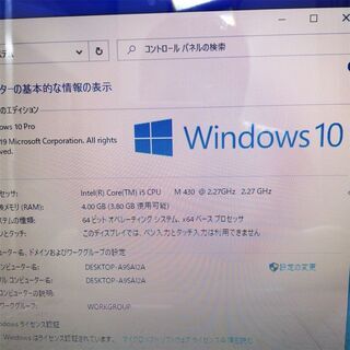 新品高速SSD搭載 ピンク色 ノートパソコン 中古美品 Windows10 16型ワイド 東芝 TX/67LPK Core i5 4GB Blu-ray 無線 Office済の画像
