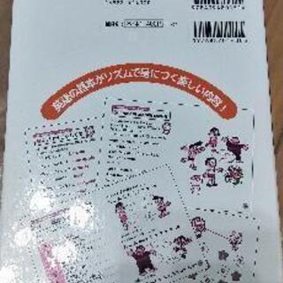 ホォニックス　入門英語の画像