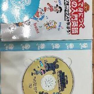 ホォニックス　入門英語の画像