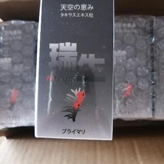 [値下げ]天空の恵　瑞生　サプリメント