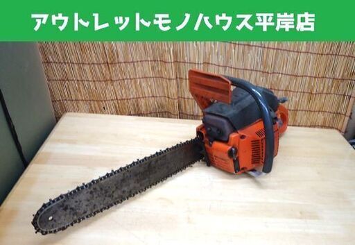 ジャンク ハスクバーナ 44 エンジン チェーンソー Husqvarna☆ PayPay(ペイペイ)決済可能 ☆ 札幌市 豊平区 平岸