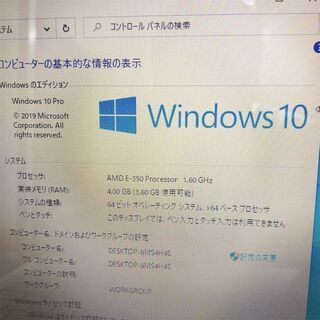 即使用可 ノートパソコン 中古動作良品 15型ワイド Fujitsu 富士通 AH40/D AMD 4GB DVDマルチ 無線LAN webカメラ テンキー Officeの画像