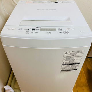 【お譲り先決定】【美品2020年製】TOSHIBA 東芝電気洗濯機 AW-45M7（W）の画像