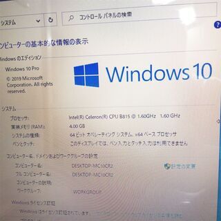即使用可 Windows10 中古美品 14型 NEC LaVie E LE150/H1 PC-LE150H1 ノートパソコン Celeron 4GB DVDRW 無線 WiFi カメラ Officeの画像